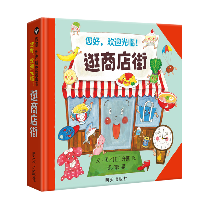 Kids Education In Us - Hola, bienvenido a compras en la