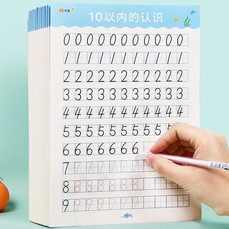 Kids Education Questions - 40 páginas dentro de 20 libros