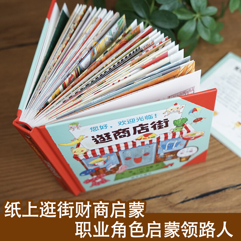 Hola, bienvenido a compras en  - Kids Education In Us reseña y precio