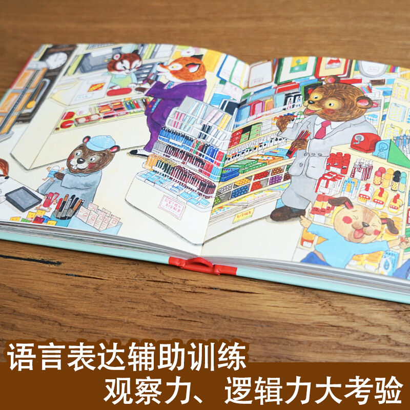 Hola, bienvenido a compras en  - Kids Education In Us reseña y precio