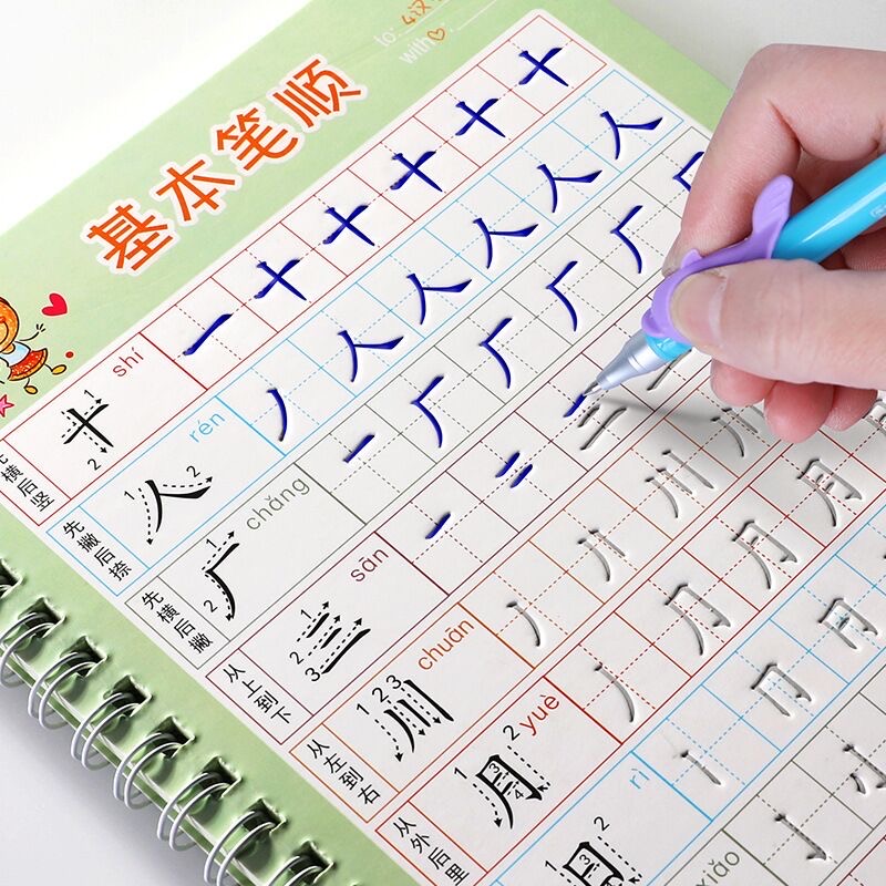 Cuaderno escolar para niños, l - Kids Education In Us reseña y precio