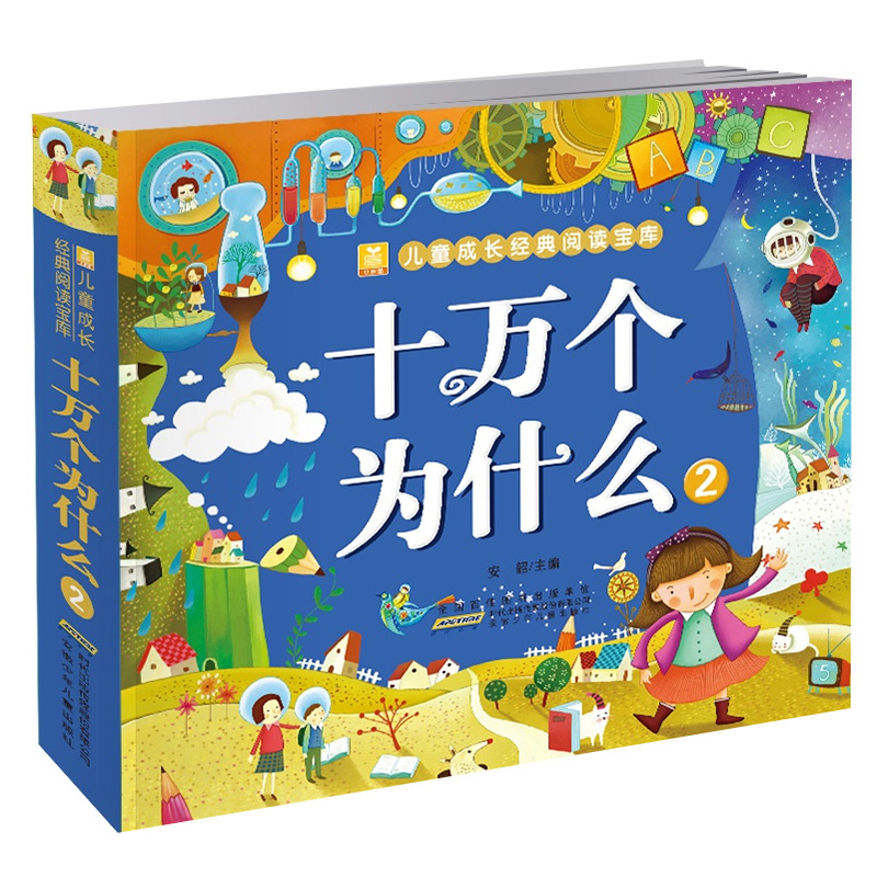 100.000 por qué preguntas para - Kids Education Questions reseña y precio