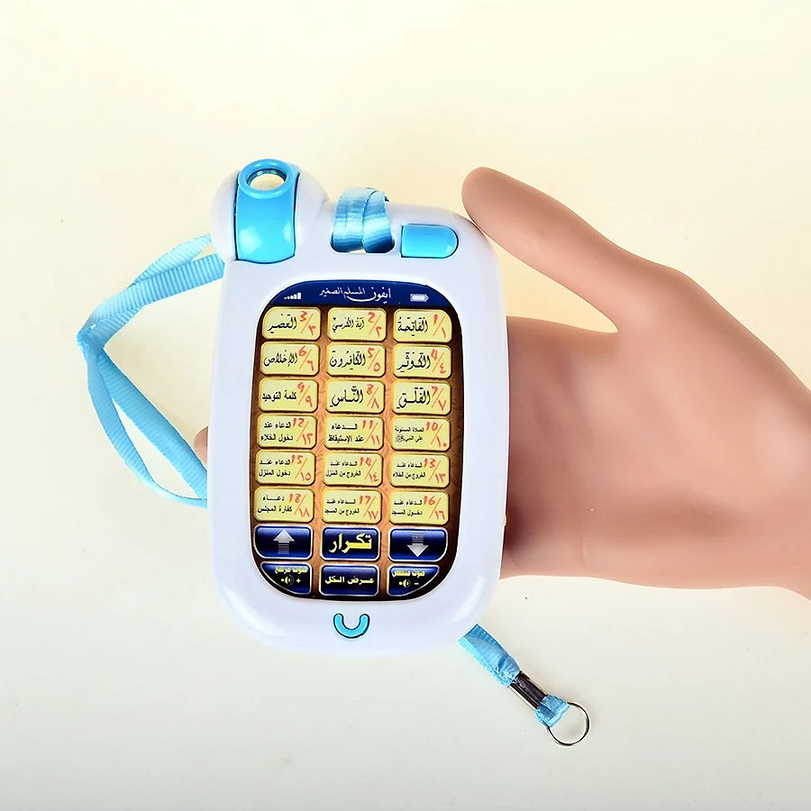 Máquina de aprendizaje multifu - Kids Education Mobile reseña y precio
