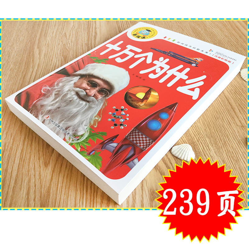 Los 100.000 por qué preguntas  - Kids Education Questions reseña y precio