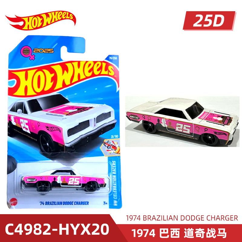 Mattel Hot Wheels Hot Sports C - Mattel Toy Hot Wheels reseña y precio