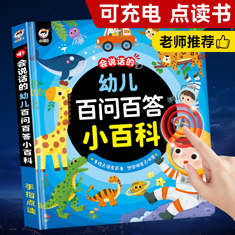 100 Preguntas y Respuestas par - Kids Education Questions reseña y precio