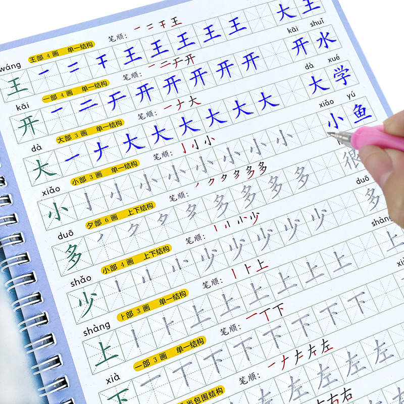 Cuaderno para niños, libro de  - Kids Education In Us reseña y precio
